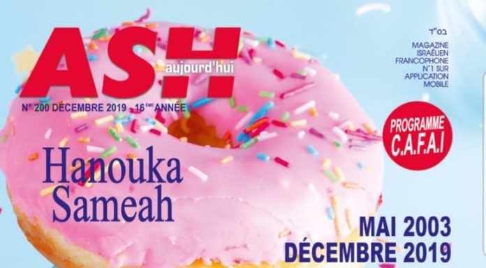 «ASH aujourd’hui» le Mag de décembre à découvrir sur Ashdodcafé !