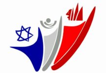 C.A.F.A.I. et le Matnas Safra Ashdod – les activités des mois de novembre/décembre 2025 –