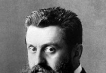 Le Trait d’Union vous convie à une conférence sur les débuts du sionisme en Europe et Afrique du Nord