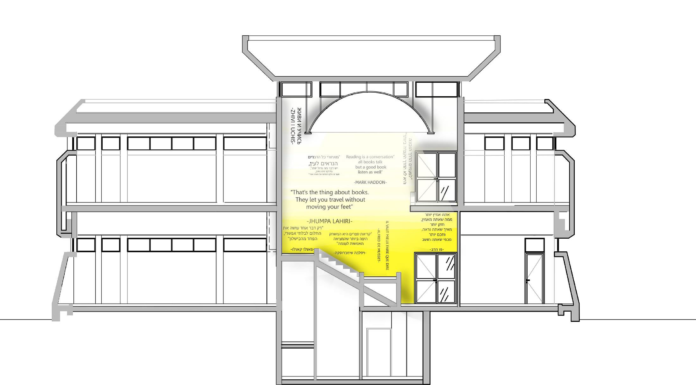 Ashdod : nouveau visage pour la bibliothèque municipale