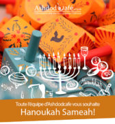 Toute l’équipe d’AshdodCafé vous souhaite «Shabbat Shalom et Hanoukah sameah», date, horaires, paracha, signification des bougies