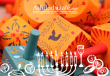 Toute l’équipe d’AshdodCafé vous souhaite «Shabbat Shalom et Hanoucca sameah» : date, horaires, paracha