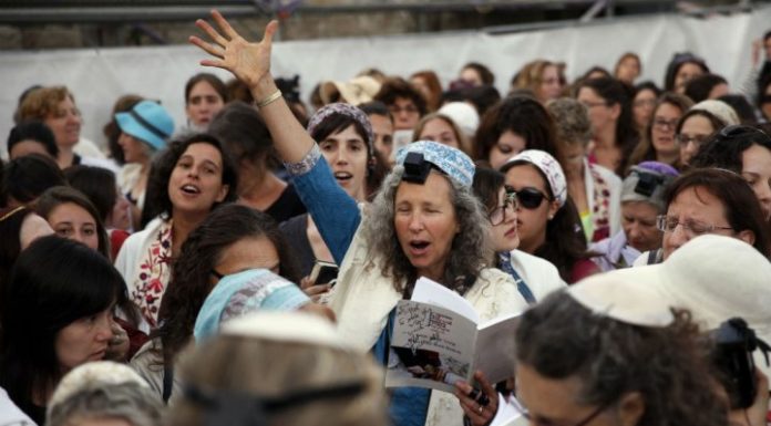 Les femmes et la prière par Caroline Elisheva Rebouh Ben Abou