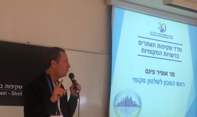 Ashdod au sommet de l’indice national de transparence !
