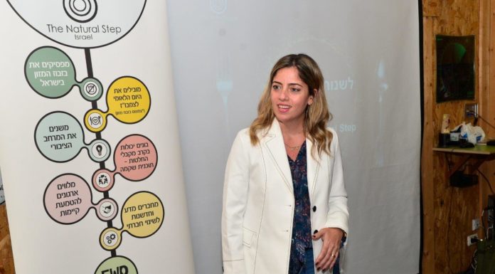 Ashdod : une journée dédiée au gaspillage alimentaire