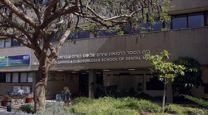 L’Ecole dentaire de l’Université de Tel-Aviv est à la pointe de l’innovation et de l’action sociale