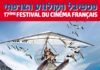 Le Festival du film français 17e édition aura lieu du 18 au 30 mars un peu partout en Israël !