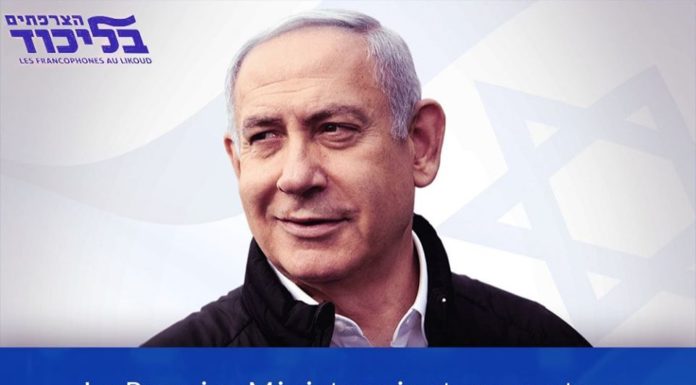 Rencontre entre B. Netanyahou et la communauté francophone ce dimanche 16 février 2020, inscrivez-vous !