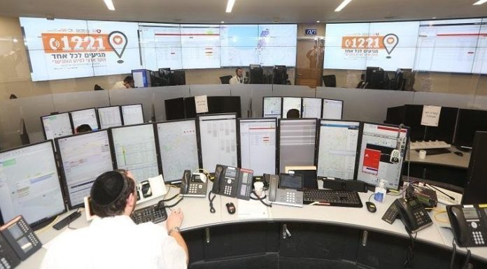 Israël : Ouverture d’un centre national d’urgence pour de l’aide humanitaire numero 1221