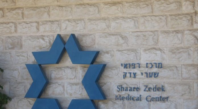 Premier décès de coronavirus en Israël: un survivant de l’Holocauste âgé de 88 ans