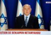 Netanyahou annonce un assouplissement des restrictions 18/04/2020 à 20 h 30