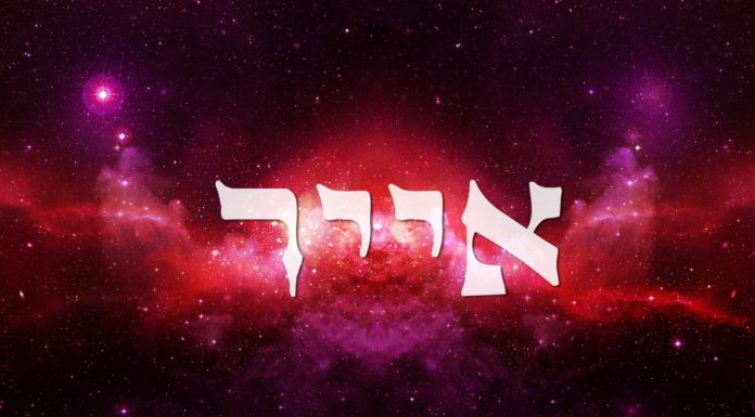 Toute l’équipe d’AshdodCafé vous souhaite «Shabbat Shalom» : date, horaires, paracha…