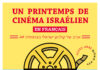 Un printemps de cinéma israélien en français du 28 avril au 14 mai 2020