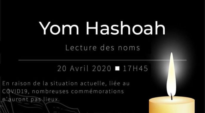 IMPORTANT : Participez à la grande lecture des noms pour Yom HaShoah le 20 avril prochain