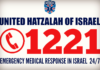 Composez le 1221: centre de dispatch national qui traite toutes les urgences humanitaires en Israël en 70 langues