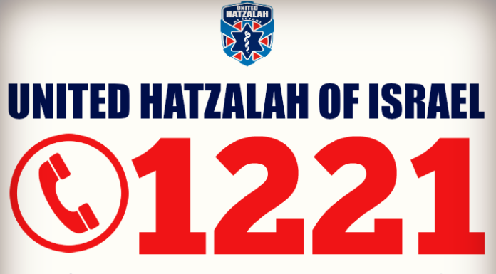 Composez le 1221: centre de dispatch national qui traite toutes les urgences humanitaires en Israël en 70 langues