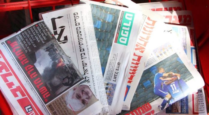 Revue des médias Israéliens – Mélancolie et confinement : ce que dit la presse ce 28 décembre 2020