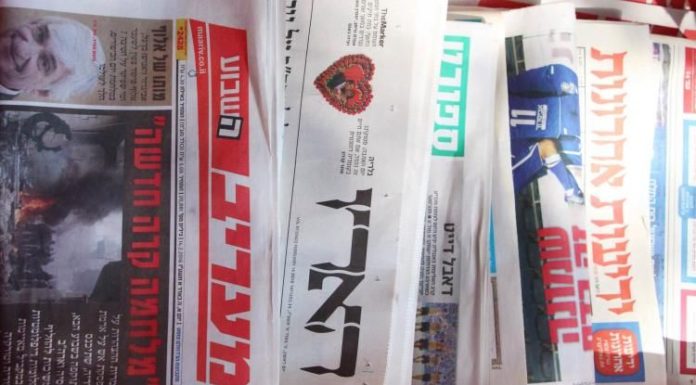La Revue de presse Israélienne quotidienne d’Albert Fratty du 7 Mai 2020, 13 Iyar 5780