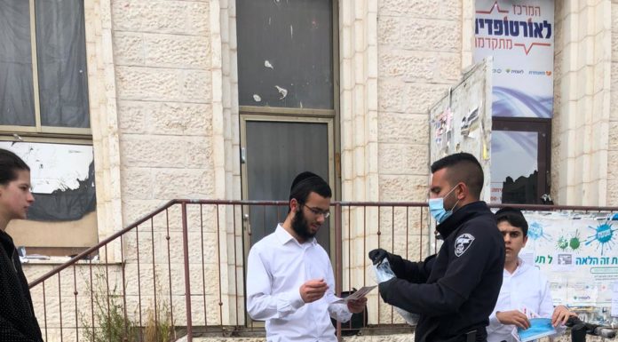 Ashdod : dernières données de morbidité du Corona par quartier au 16-09-2020 fin de journée