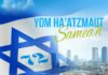 Célébrer Yom Ha’atsmaout – à l’ombre du Corona