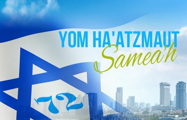 Célébrer Yom Ha’atsmaout – à l’ombre du Corona
