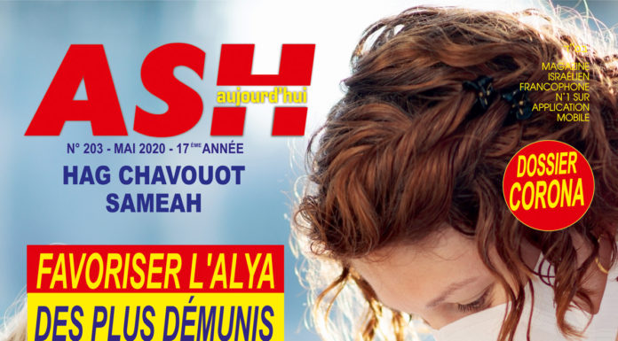 «ASH aujourd’hui» enfin de retour ! Le magazine de Mai à découvrir sur Ashdodcafe.com
