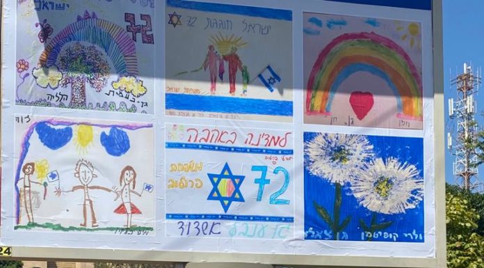 Les enfants d’Ashdod embrassent Israël, une belle initiative pendant le Corona !