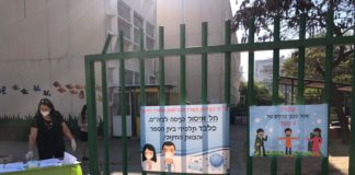 Israël : Le ministère de l’Éducation présente un plan de réouverture des écoles