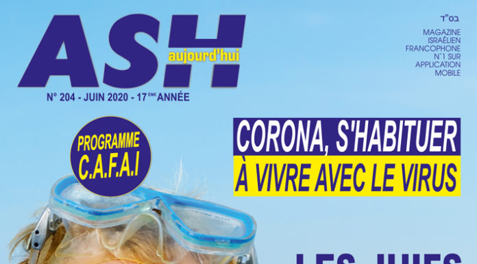 «ASH aujourd’hui» Le magazine de Juin à découvrir sur Ashdodcafe.com