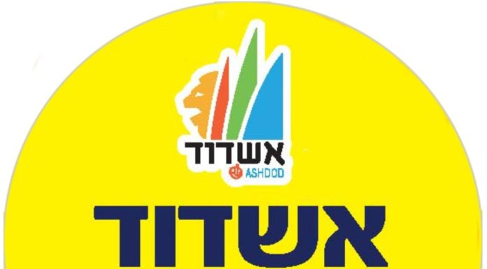 Ashdod : stationnement gratuit pour retraités