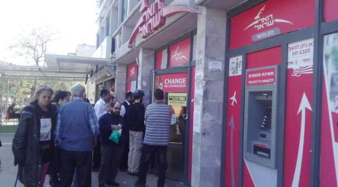 Ashdod : Votre rendez-vous en un clic avec le nouveau projet pilote de la poste !
