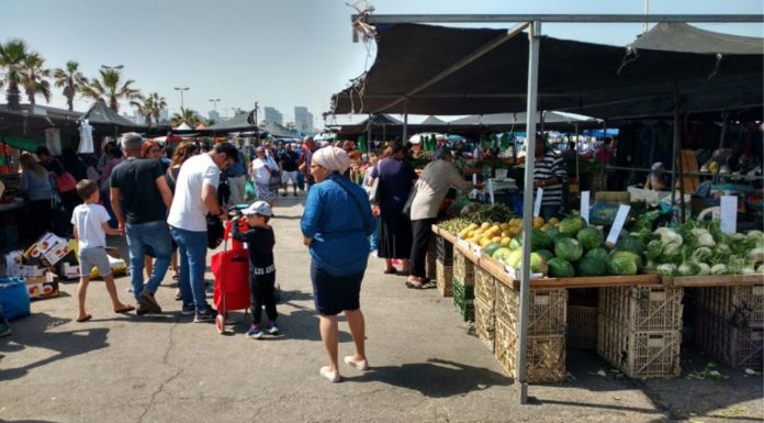Rappel : fonctionnement du « Shouk » le marché municipal pendant les fêtes de Tishrei 2021