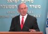Netanyahou: «Retour à la réalité des restrictions corona pour faire redescendre la courbe» 03.07.2020