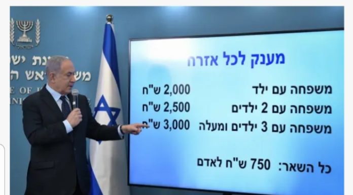 Netanyahu présente un nouveau plan économique : un chèque pour chaque citoyen d’Israël 15-07-2020