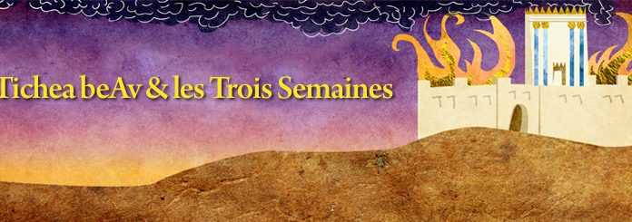 Les règles qui débutent dès Roch ‘Hodech Av