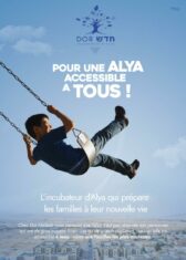 Association DOR HADASH - Faire votre alya à JERUSALEM ne sera plus un rêve inaccessible !