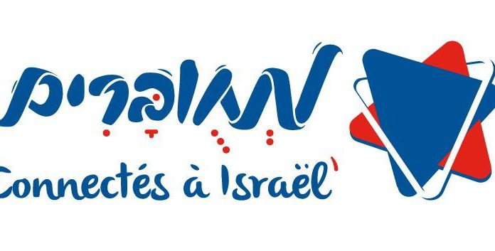 Mehoubarim : un programme qui offre aux enfants d’olim bien plus qu’un cadre, un avenir !!!!!