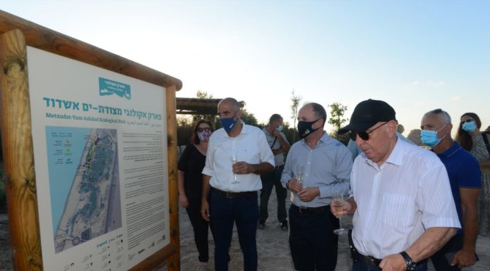 Tourisme : De bonnes choses arrivent à Ashdod – un parc écologique à decouvrir !