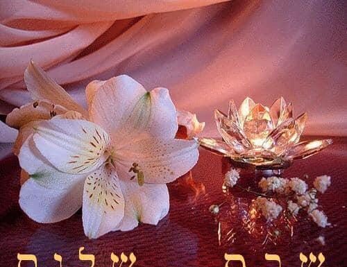 Toute l’équipe d’AshdodCafé vous souhaite «Shabbat Shalom» : date, horaires, paracha