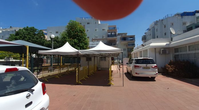 Ashdod : une station de tests au corona est installée quartier Tet cette semaine (13 et 14 octobre 2020)