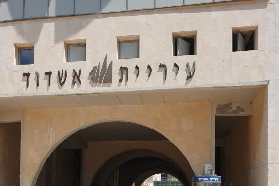 Ashdod, la ville tournée vers « l’électrique » !