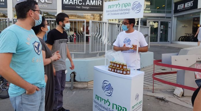 Ashdod – Friendship Foundation : Une douce année dans un pot de miel