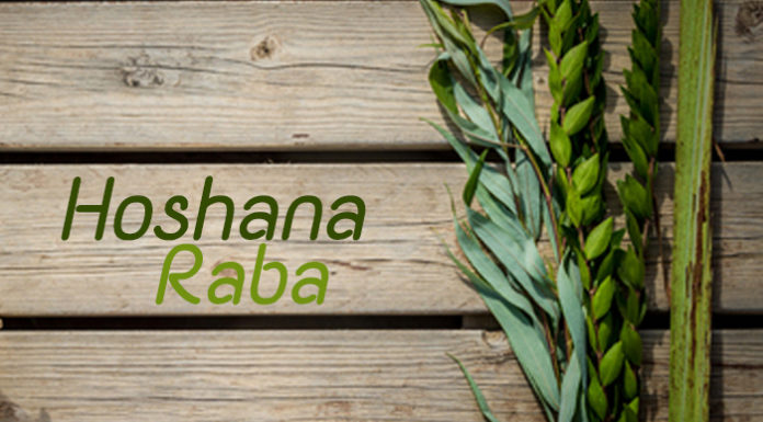 « Hocha’ana Rabba »