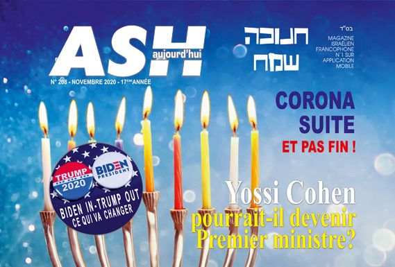 «ASH aujourd’hui» vous souhaite de bonnes fêtes de Hanoucca, découvrez-le sur Ashdodcafe.com