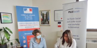 Augmentation de la subvention du Consulat général de France à Tel Aviv en faveur du FSJU Israël