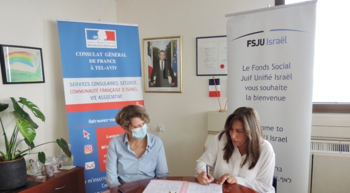 Augmentation de la subvention du Consulat général de France à Tel Aviv en faveur du FSJU Israël