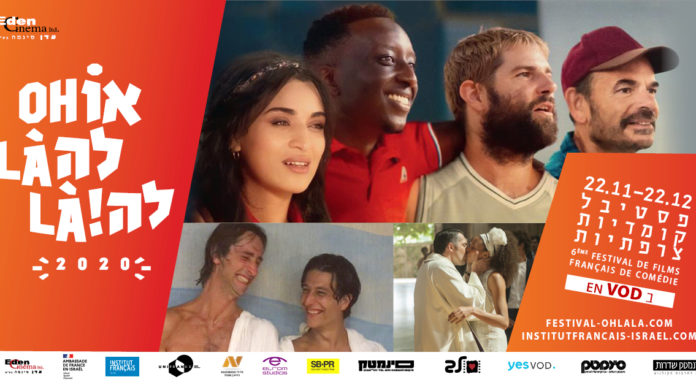6e édition du festival du film français de comédie, « Oh la la », du 22/11 au 22/12/2020