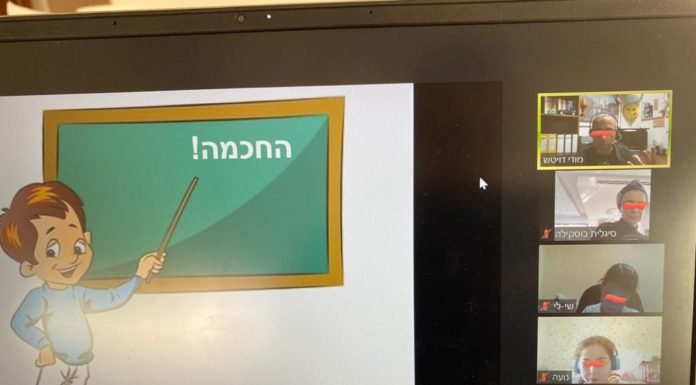 Ashdod : l’excellence parmi les élèves du primaire