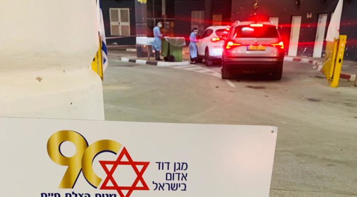 Corona : quels quartiers d’Ashdod sont devenus verts ?