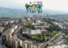 Alya : découvrez Nof Ha’Galil et le programme d’accompagnement de l’association Dor Hadash